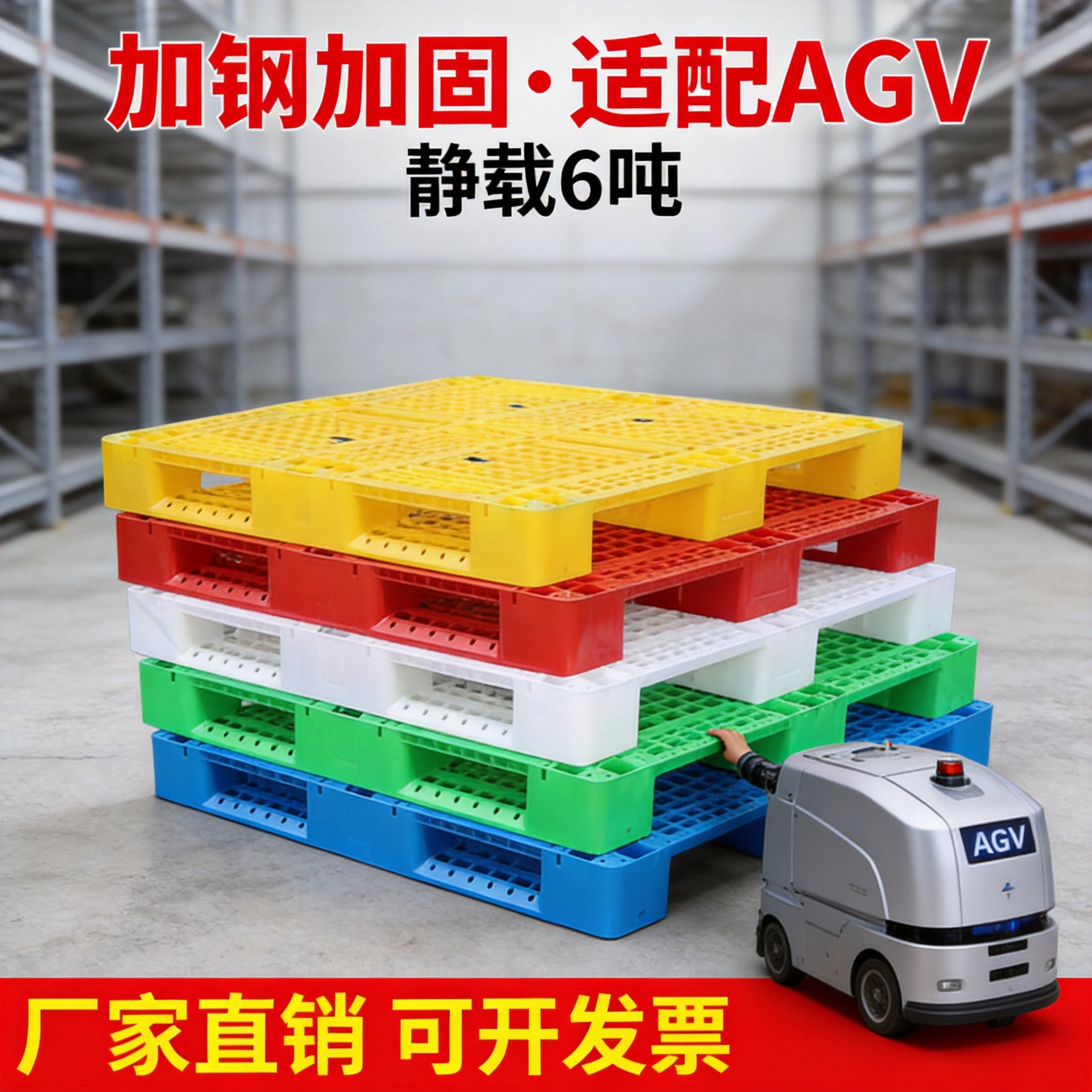 川字塑料托盤(pán)和普通平板塑料墊板有什么不一樣？關(guān)鍵看這幾點(diǎn)，選錯(cuò)才是最大的浪費(fèi)